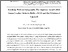 [thumbnail of Smoking without Safeguards.pdf]