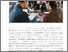 [thumbnail of How Not to Fall in the Racism Trap.pdf]