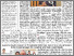 [thumbnail of Breaking the Bench’s Glass Ceiling.pdf]