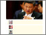 [thumbnail of The China Shock 2.0 May Already Be Here.pdf]