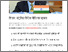 [thumbnail of संतुलित विदेश नीति का सुफल.pdf]