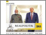 [thumbnail of Modi govt hails India-US trade deal.pdf]