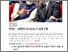 [thumbnail of असीमित संभावनाओं वाली मैत्री.pdf]
