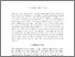 [thumbnail of The Legal Concept of Care.pdf]