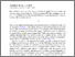 [thumbnail of s42438-020-00169-6.pdf]