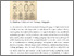 [thumbnail of A Brief and Uneven Guide to Writing Pedagogy in Higher Education in India.pdf]