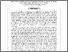 [thumbnail of The Deltic Mangrove Landscape of the Sundarban-26-27.pdf]