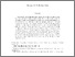[thumbnail of A Bayesian Reappraisal of theInequality–Growth Relationship.pdf]
