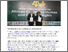 [thumbnail of The Banjul Declaration on Sudan.pdf]