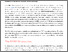 [thumbnail of The Pre-Pack Paradox.pdf]
