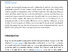 [thumbnail of Revisiting The Public Arbitrability of Private Family Disputes.pdf]