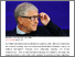 [thumbnail of Bill Gates’ AI warning.pdf]