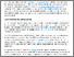 [thumbnail of From Party to Protector.pdf]