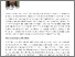 [thumbnail of Slurs hurt too.pdf]